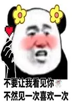 link alternatif qqtopwin Menonton Zhang Yifeng dan biksu hitam dengan waspada